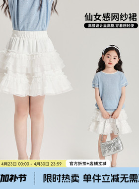 布丁哈鲁夏装女童半身裙2026夏季新款儿童白色花边洋气裙子