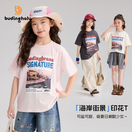 布丁哈鲁夏装女童童装透气上衣2026夏季新款儿童复古印花短袖T恤
