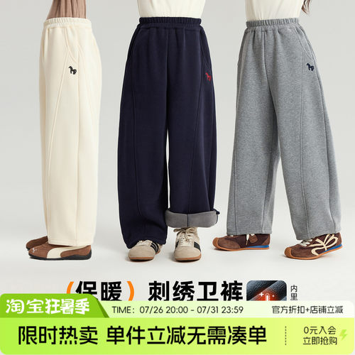 布丁哈鲁冬装女童童装保暖裤子2026秋冬季新款儿童绣花加绒卫裤
