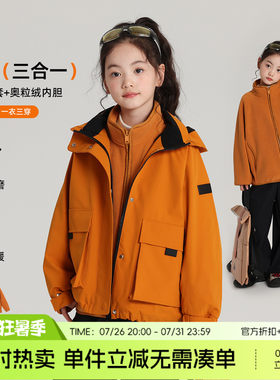 布丁哈鲁冬装童装女童洋气上衣2026秋冬款儿童三合一工装冲锋外套