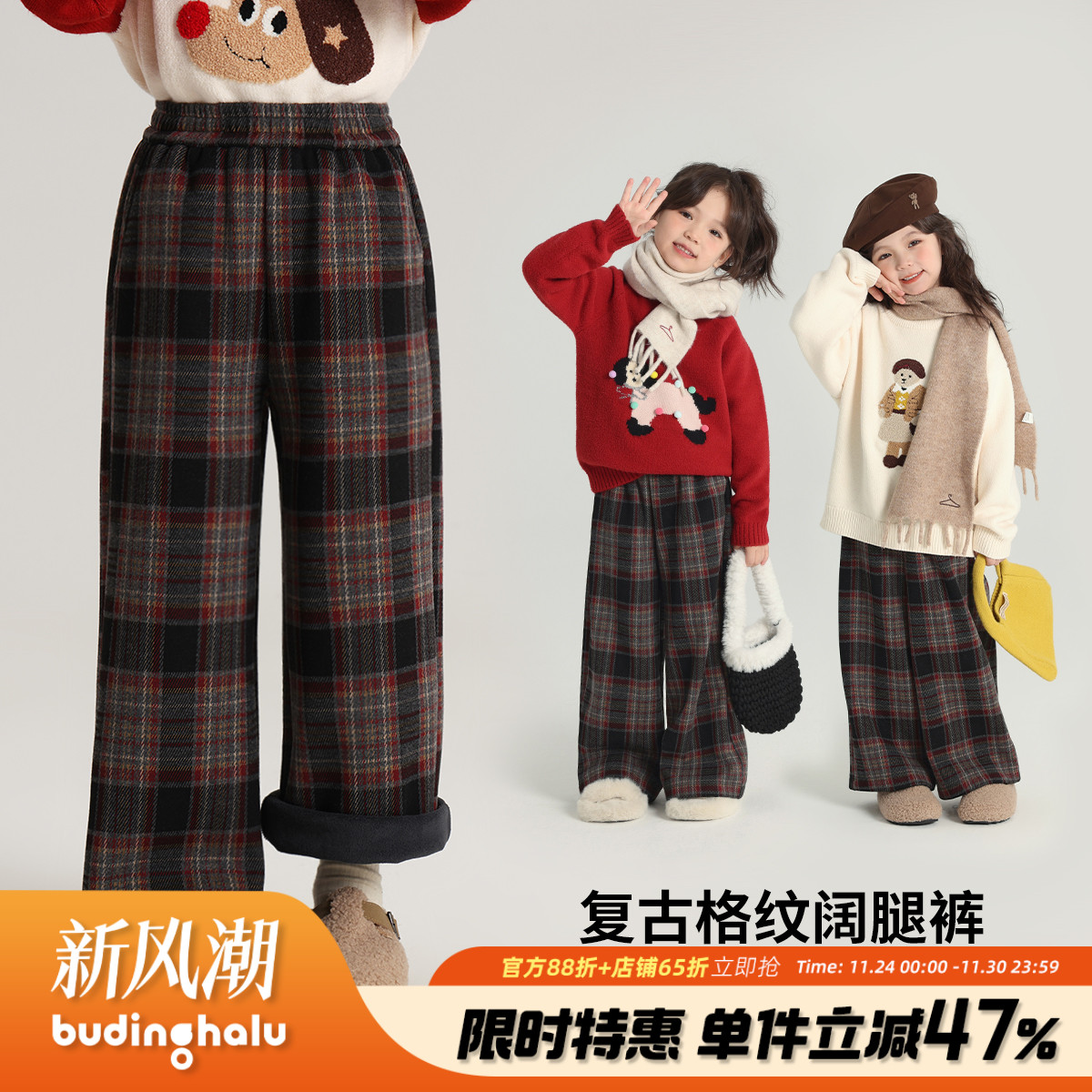 沫沫家童装冬装女童百搭裤子2025秋冬季新款儿童加绒直筒格子长裤