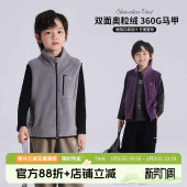 儿童休闲百搭奥粒绒马甲 新款 布丁哈鲁秋装 男童2026秋冬季