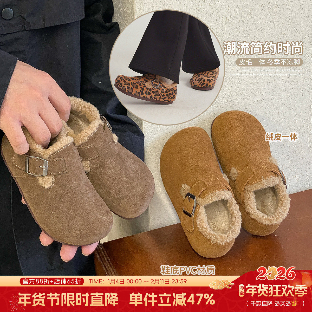 沫沫家童装冬装女童加绒鞋子2026秋冬季新款儿童百搭保暖棉鞋,童鞋/婴儿鞋/亲子鞋,棉鞋,淘宝优惠券,粉丝福利购,淘宝优惠卷