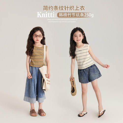 新款夏季无袖针织条纹背心