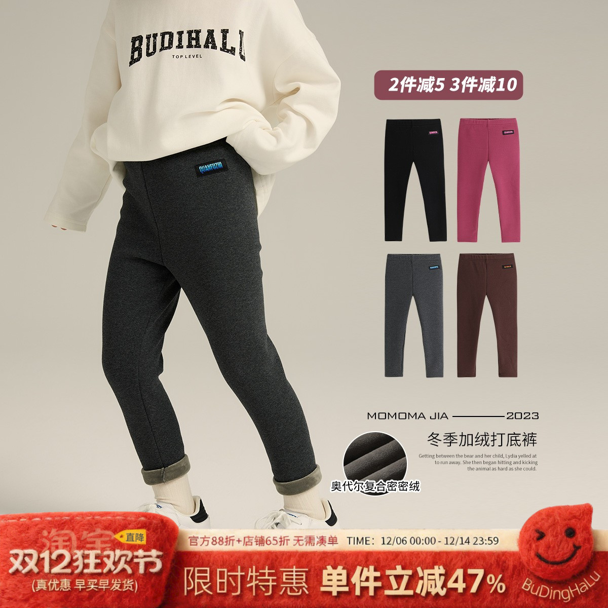 秋冬季新款儿童洋气加绒打底裤