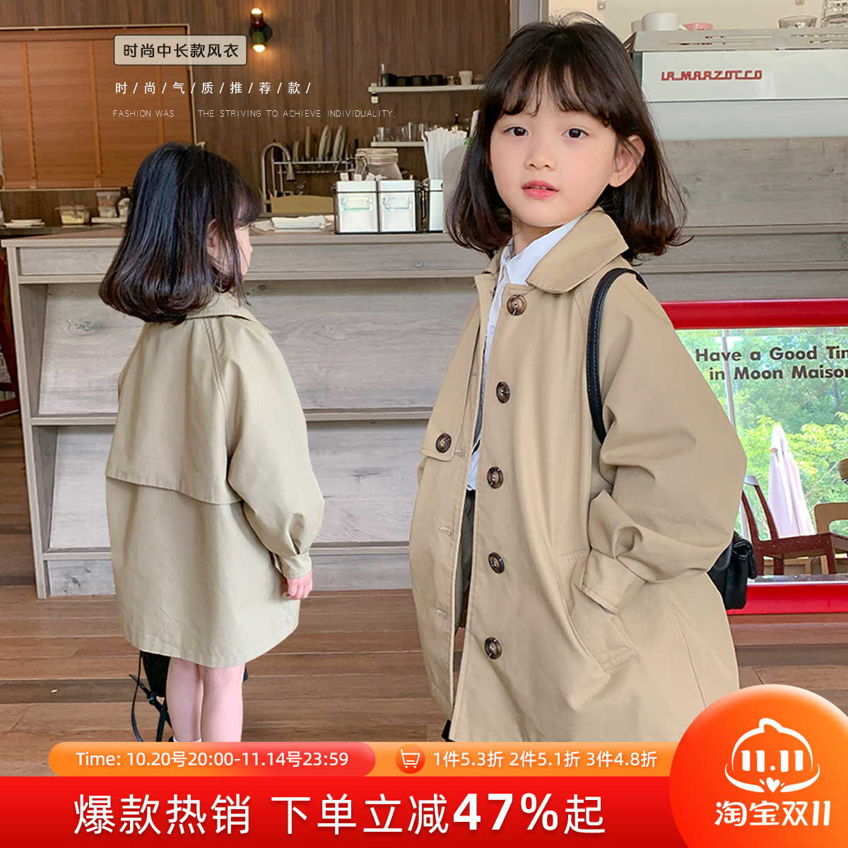 布丁哈鲁女童休闲风衣外套2025春秋季新款儿童洋气中长款韩版春装