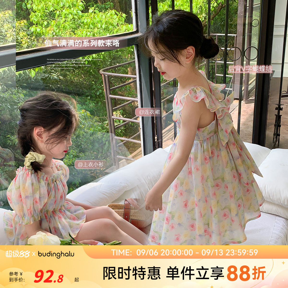 布丁哈鲁童装2026新款女童衬衫连衣裙儿童夏装公主裙宝宝纱裙裙子