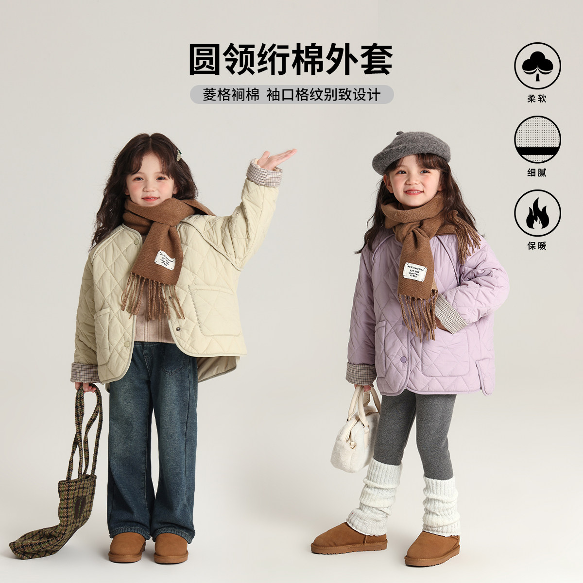 布丁哈鲁童装冬装女童棉服2026冬季新款儿童圆领加绒加厚洋气棉衣