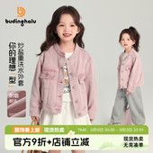 儿童甜美洋气粉色牛仔外套 女童上衣2026春秋新款 布丁哈鲁童装 春装