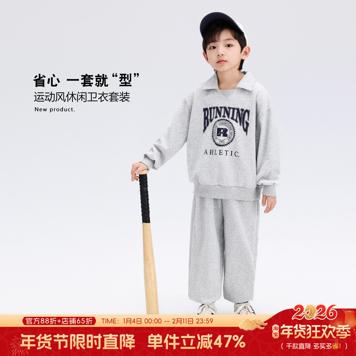 沫沫家定制童装男童套装美式复古风印花polo领上衣运动裤子两件套,童装/婴儿装/亲子装,套装,淘宝优惠券,粉丝福利购,淘宝优惠卷