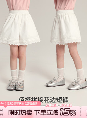 布丁哈鲁童装夏装女童洋气裤子2026夏季新款儿童百搭白色花边短裤