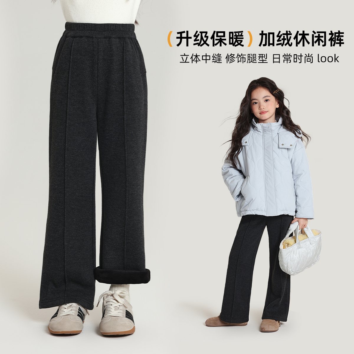 布丁哈鲁冬装童装女童洋气裤子2025秋冬款儿童加绒微喇休闲裤