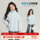 儿童百搭棉服外套 女童洋气上衣2026秋冬新款 布丁哈鲁冬装 童装