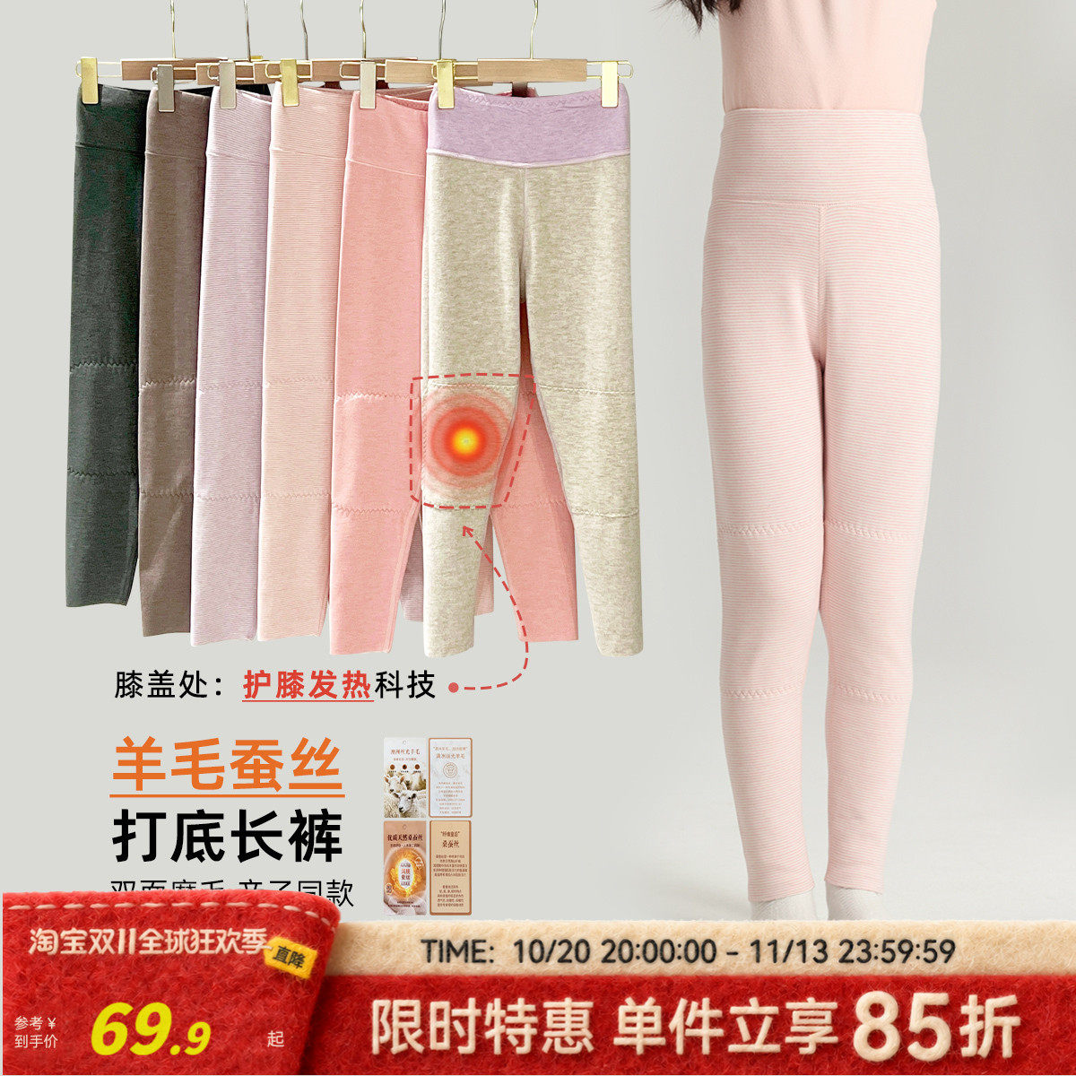 布丁哈鲁童装冬装女童洋气裤子2026秋冬新款儿童双层保暖打底长裤