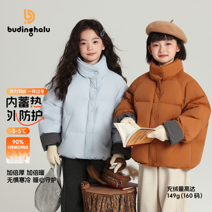 儿童洋气羽绒服外套 女童韩系上衣2025秋冬新款 布丁哈鲁童装 冬装