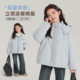 女童简约上衣2026秋冬款 布丁哈鲁冬装 童装 儿童连帽棉服外套