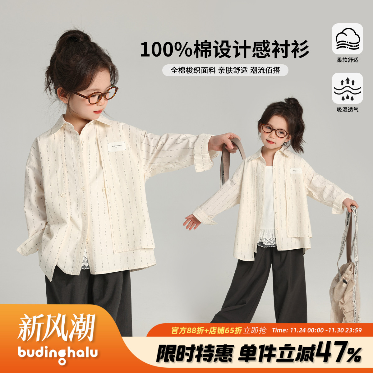 布丁哈鲁童装春装女童洋气衬衫2025春秋新款儿童时尚复古纯棉衬衫