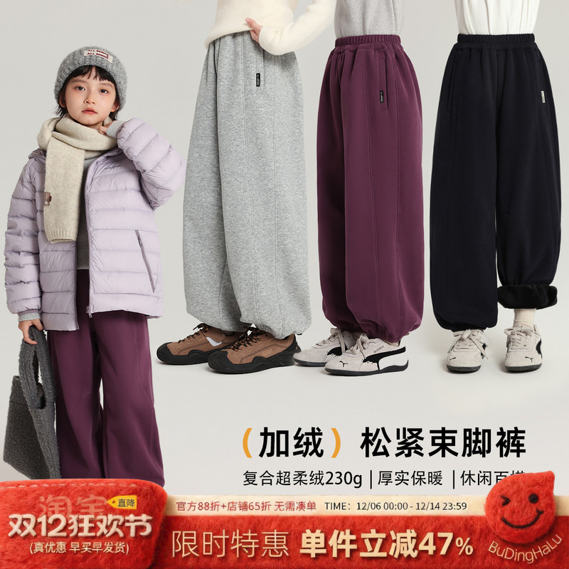 布丁哈鲁冬装童装女童洋气裤子2025秋冬款儿童百搭加绒休闲卫裤