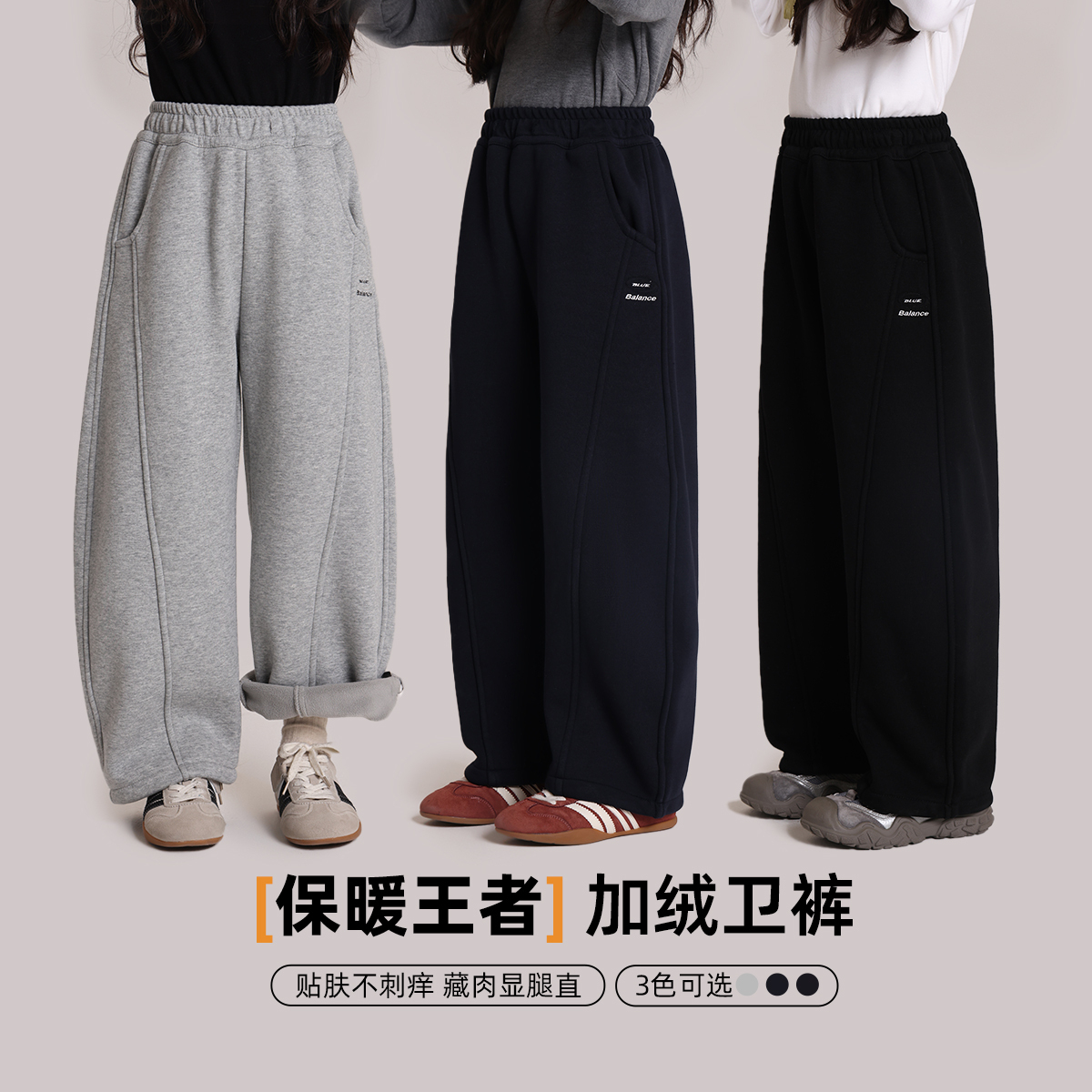 布丁哈鲁冬装童装女童洋气裤子2025秋冬季新款儿童加绒保暖卫裤