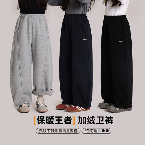 布丁哈鲁冬装童装女童洋气裤子2025秋冬季新款儿童加绒保暖卫裤