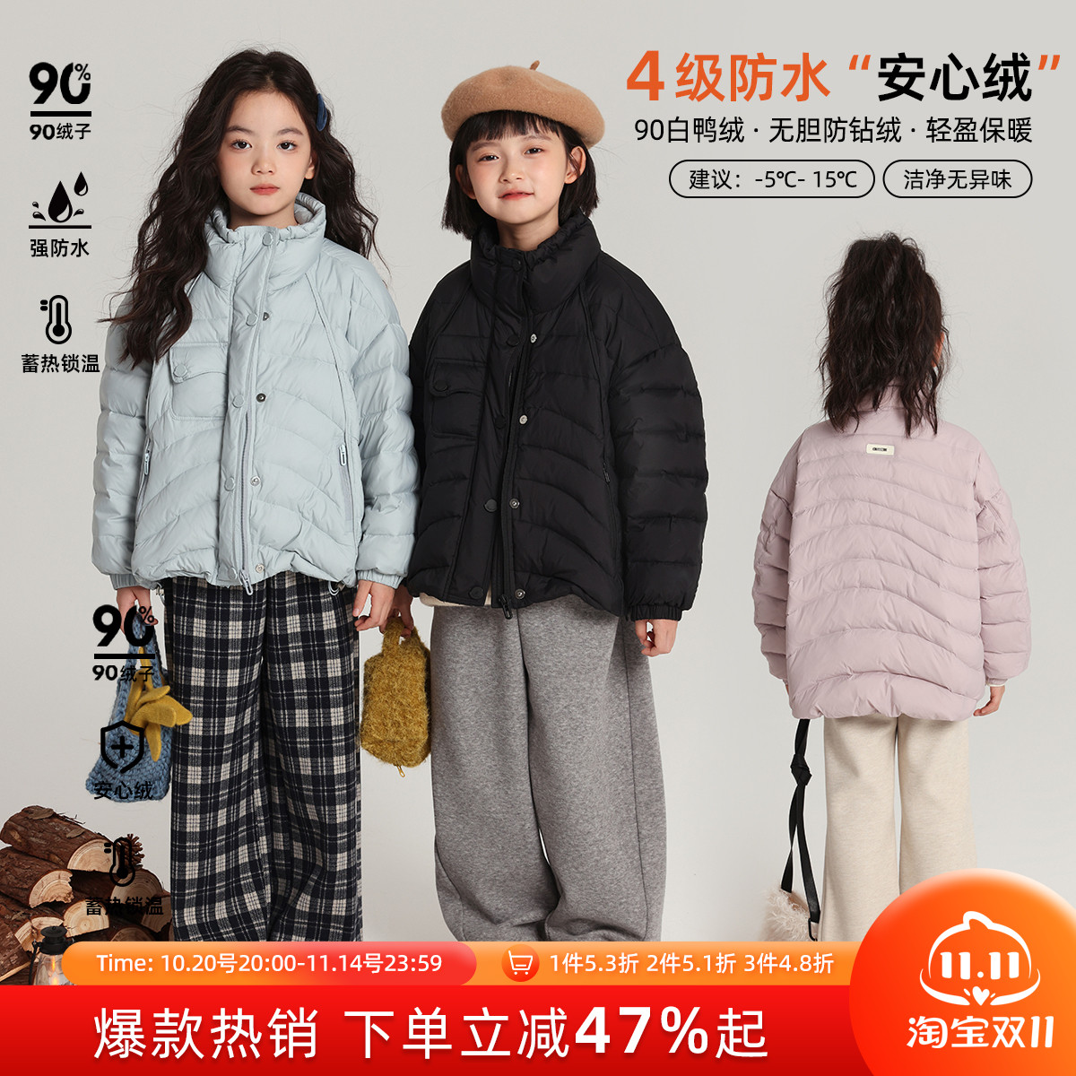 布丁哈鲁冬装童装时髦上衣2025秋冬款儿童简约立领百搭羽绒服外套