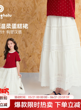 布丁哈鲁童装女童文艺风裙子2026夏季新款儿童甜美洋气白色半身裙