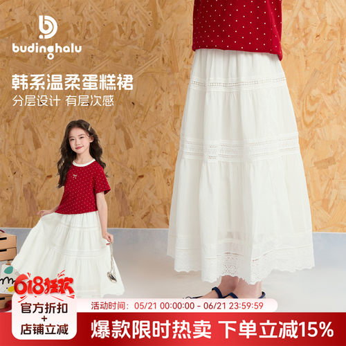 布丁哈鲁童装女童文艺风裙子2026夏季新款儿童甜美洋气白色半身裙