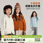 儿童百搭纯色毛衣外套 女童上衣2026春秋新款 布丁哈鲁秋装 童装