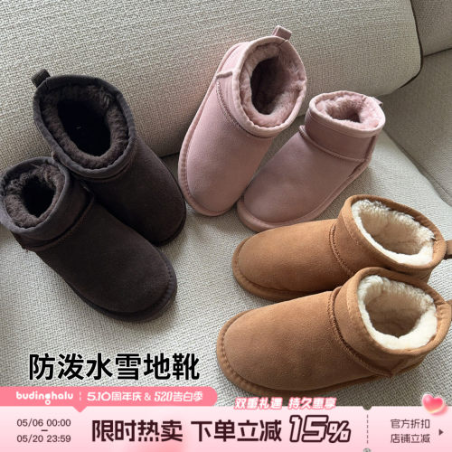 新款儿童保暖雪地靴加厚中筒鞋子