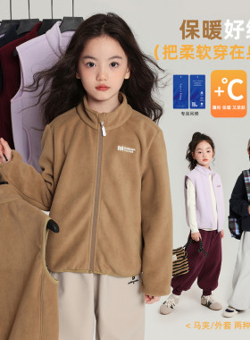 布丁哈鲁童装冬装女童上衣马甲2026春秋新款儿童简约摇粒绒外套