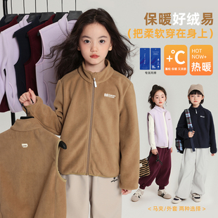 布丁哈鲁童装冬装女童上衣马甲2026春秋新款儿童简约摇粒绒外套