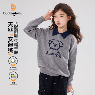 新款 布丁哈鲁春装 女童童装 韩系上衣2026春季 儿童卡通小狗针织衫