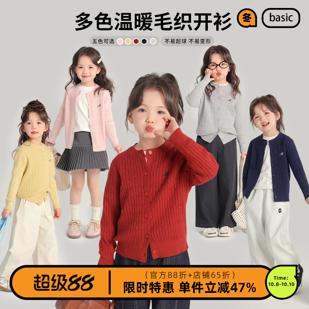 布丁哈鲁童装春装女童洋气上衣2025新款儿童休闲针织毛衣外套春秋