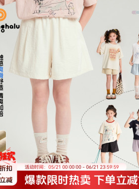 布丁哈鲁夏装女童童装百搭裤子2026夏季新款儿童透气软糯奶短裤