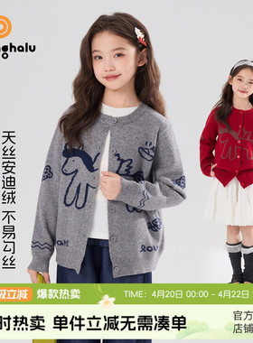 布丁哈鲁拜年服红色小马针织开衫2026春季女童装毛衣外套毛衫上衣