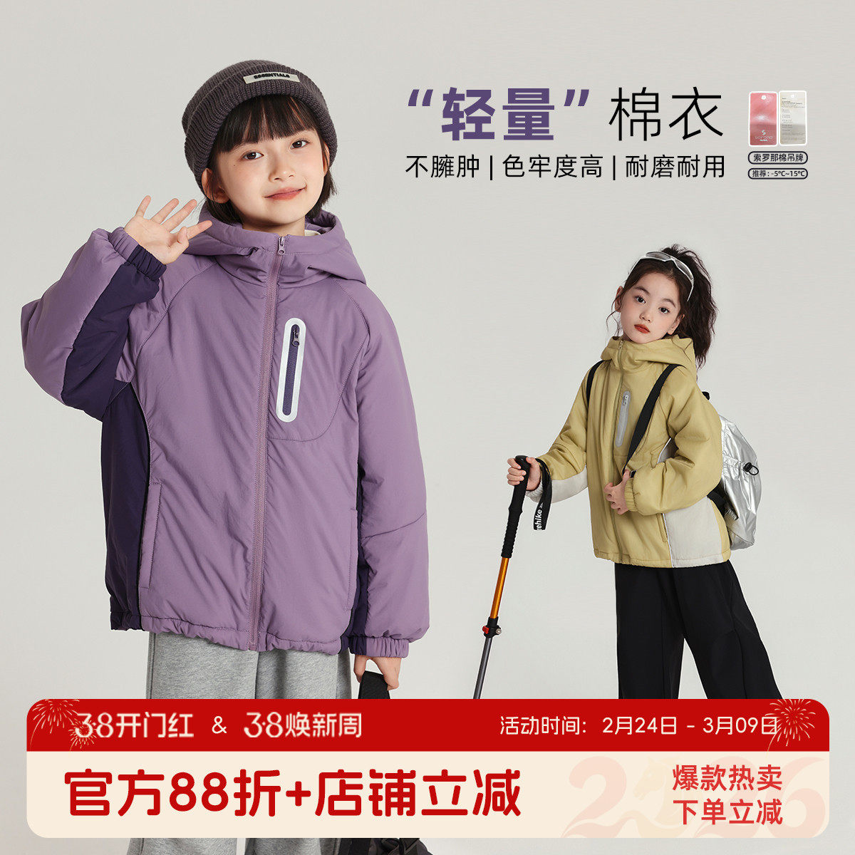 布丁哈鲁童装冬装女童洋气上衣2026秋冬款儿童保暖百搭棉衣外套