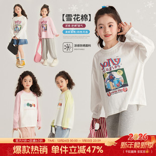 2025新款 布丁哈鲁童装 打底衫 女童夏季 儿童休闲百搭卡通T恤 夏装