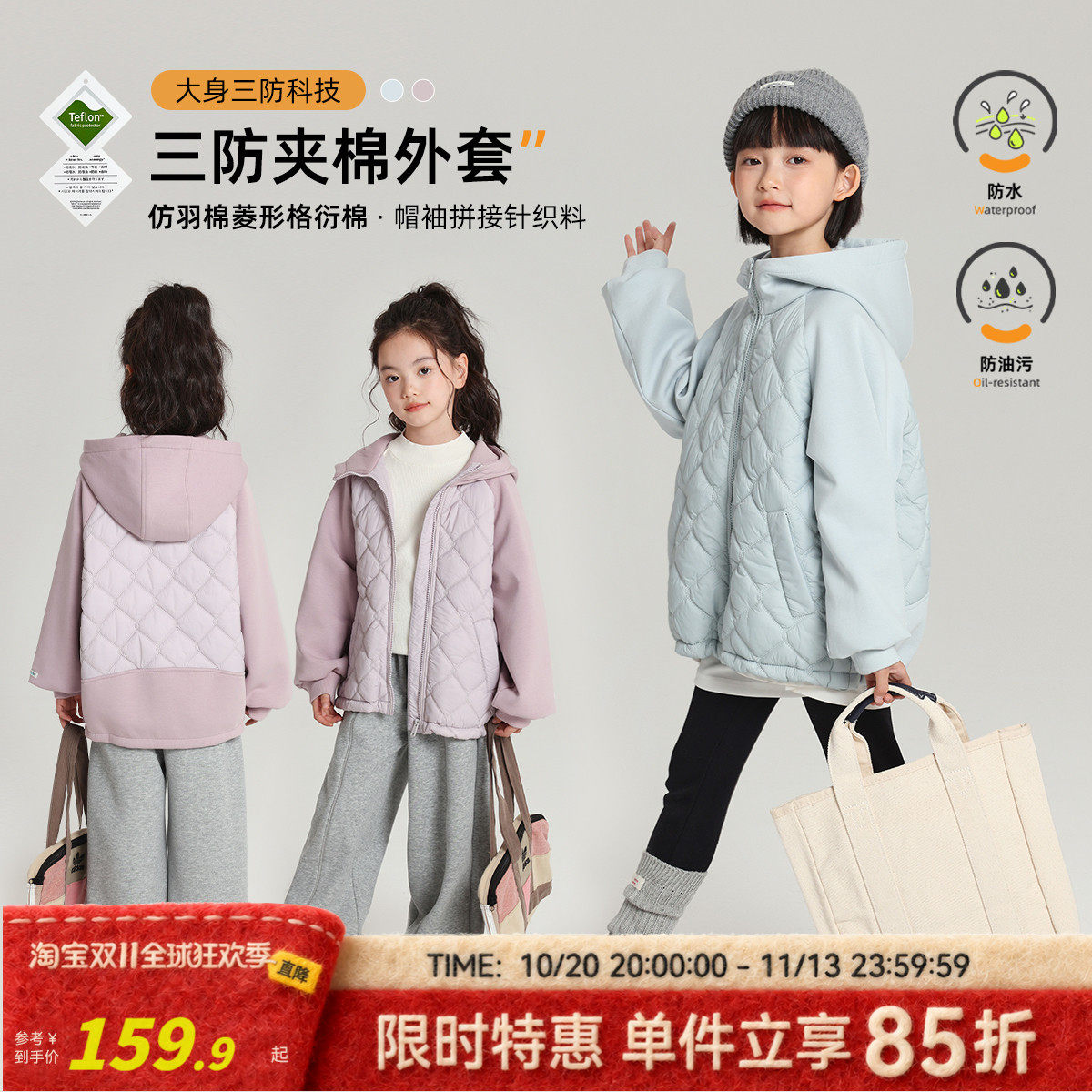 布丁哈鲁童装冬装女童洋气上衣2026秋冬新款儿童连帽夹棉外套
