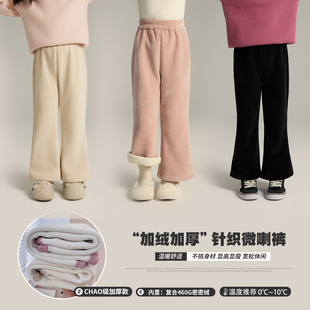 儿童加绒加厚灯芯绒裤 沫沫童装 阔腿2025秋冬新款 女童喇叭裤 子 冬装
