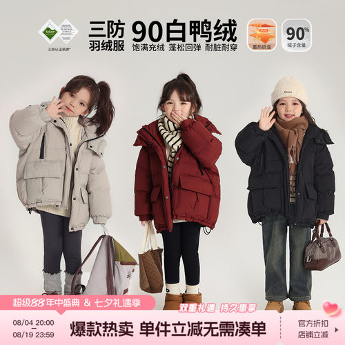 短款连帽加厚保暖羽绒服