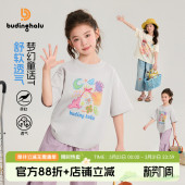 新款 洋气上衣2026夏季 儿童卡通童话圆领T恤 女童童装 布丁哈鲁夏装
