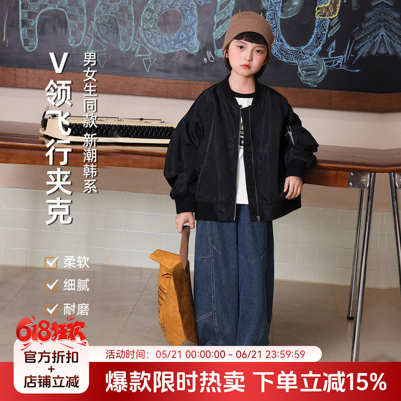 布丁哈鲁秋装童装女童上衣2026春秋新款儿童棒球服V领飞行夹克