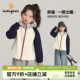 布丁哈鲁童装 女童洋气上衣2026春秋儿童休闲撞色连帽冲锋外套 秋装