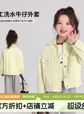 布丁哈鲁童装春装女童洋气上衣2026春秋新款儿童百搭黄色牛仔外套