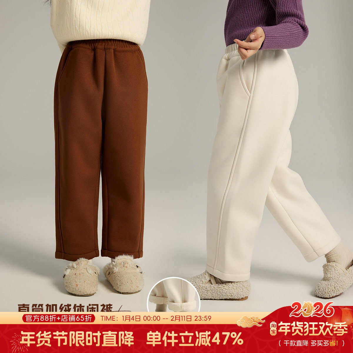 布丁哈鲁童装女童休闲儿童冬季加绒裤子加厚阔腿直筒运动裤秋冬款,童装/婴儿装/亲子装,裤子,淘宝优惠券,粉丝福利购,淘宝优惠卷