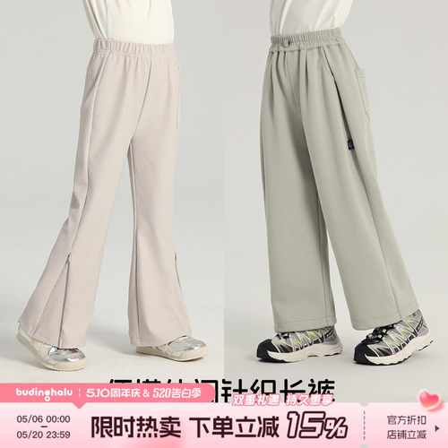 【年终大促】女童裤子G51PM115