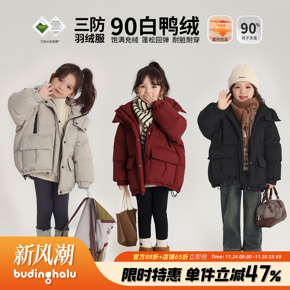 短款连帽加厚保暖羽绒服