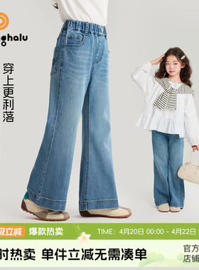 布丁哈鲁童装微喇软牛仔裤春季女童长裤新款儿童裤子洋气喇叭裤