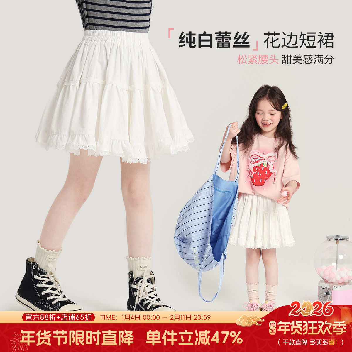 布丁哈鲁童装女童洋气裙子2026夏装儿童白色蕾丝花边短裙半身裙