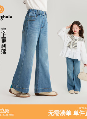 布丁哈鲁童装微喇软牛仔裤春季女童长裤新款儿童裤子洋气喇叭裤